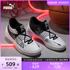 Кроссовки баскетбольные мужские Puma Fusion Nitro с противоскользящей амортизацией, белый / черный