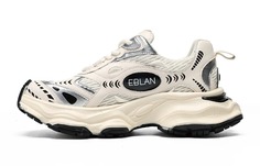 Кроссовки Eblan Comfortable Chunky Unisex, светло-бежевый