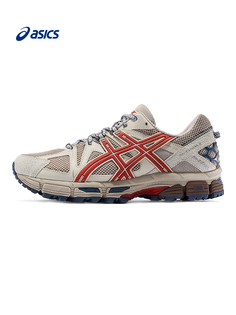 Кроссовки мужские Asics Gel-Kahana 8 для бега по пересеченной местности, светло - коричневый / красный