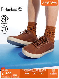 Кроссовки мужские Timberland летние, бронзовый