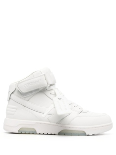Кроссовки Out Of Office Off-White, белый