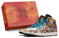 Jordan Air Jordan 1 винтажные баскетбольные кроссовки мужские, Light Brown