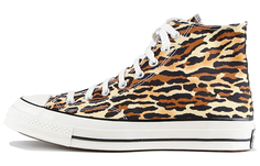 Кеды Converse Chuck Taylor All Star 70 Ox Invincible Wacko Maria