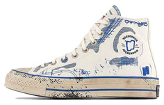 Кеды Converse Chuck Taylor All Star 70 Hi Ader Error Create Next: The New Is Not New