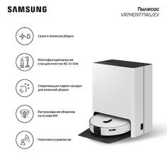 Робот-пылесос Samsung VR7MD97714G VR7MD97714G