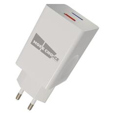 Сетевое зарядное устройство USB More Choice NC55QCa White NC55QCa White