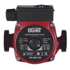 Насос циркуляционный Ogint OG 25/4-130 OG 25/4-130