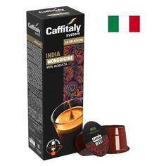 Кофе в капсулах Caffitaly India Kaapi Royale India Kaapi Royale