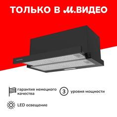 Вытяжка встраиваемая в шкаф Grundig GDT2230BG GDT2230BG