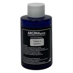 Наполнитель для ароматического диффузора AROMAgroup Табак и ваниль КЛ110023 Табак и ваниль КЛ110023