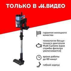 Пылесос ручной (handstick) Grundig VCP 8330 VCP 8330