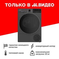 Сушильная машина Grundig GT 7702 W GT 7702 W