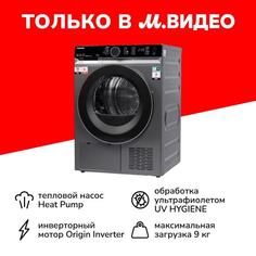 Сушильная машина Toshiba TD-BK100GHRU(SK) TD-BK100GHRU(SK)