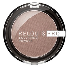 Пудра для лица RELOUIS Пудра-скульптор SCULPTING POWDER