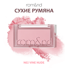 ROM&ND Румяна для лица