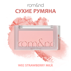 ROM&ND Румяна для лица