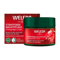 Крем для лица WELEDA Укрепляющий ночной крем с экстрактом граната и пептидами Pomegranate & Maca Peptides 40.0