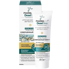 ВИТЭКС Крем для лица и шеи ночной 45+ PHARMACOS Dead Sea Тotal filler Совершенный филлер 50.0 Viteks