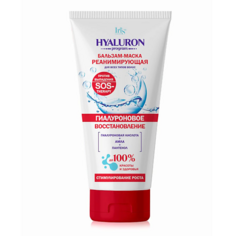 Бальзам для волос IRIS COSMETIC Бальзам-маска реанимирующая Hyaluron Program 180.0