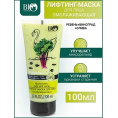 Маска для лица BIOWORLD Лифтинг-маска для лица "Ревень,Виноград,Олива" Veganica 100.0