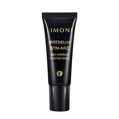 Маска для лица LIMONI Маска антивозрастная для лица Premium Syn-Ake 25.0