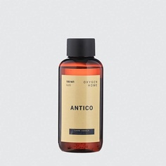 Аромадиффузор OXYGEN HOME Сменный наполнитель Antico Dark amber 100.0