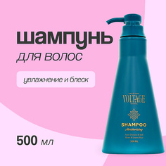 KHARISMA VOLTAGE Шампунь для волос увлажнение и блеск 500.0