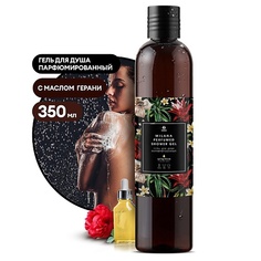 Гель для душа GRASS Milana "Spring Bloom" Парфюмированный гель для душа 350.0
