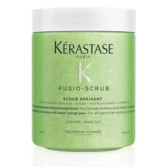 Гель для ухода за волосами KERASTASE Очищающий гель-скраб Fusio-Scrub 12.0