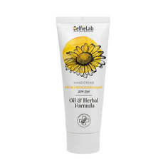 SELFIELAB Крем для рук и ногтей питательный Oil & Herbal Formula