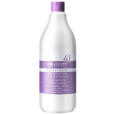 Шампунь для волос CONSTANT DELIGHT Увлажняющий шампунь для волос TEAM155