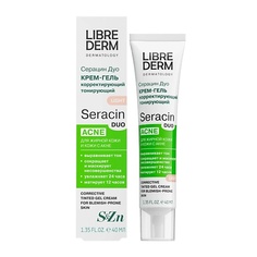 Корректор для лица LIBREDERM Серацин дуо крем-гель корректирующий тонирующий Serasin duo