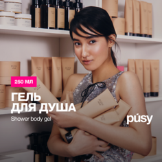 Гель для душа PUSY Парфюмированный гель для душа TOBACCO PEPPER VANILLA 250.0