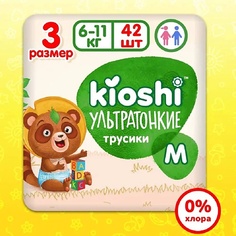 Подгузники KIOSHI Трусики ультратонкие (M) 6-11 кг