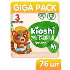Подгузники KIOSHI Трусики ультратонкие (M) 6-11 кг