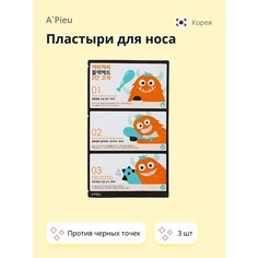Полоски для носа APIEU Пластыри для носа против черных точек 3.0 Apieu