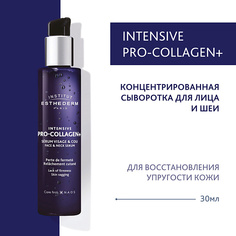 Сыворотка для лица INSTITUT ESTHEDERM Концентрированная сыворотка для лица Intensive с коллагеном для упругости кожи 30.0