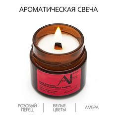 ART FEEL Свеча ароматичекая аромат розовый перец/белые цветы/амбра 100.0