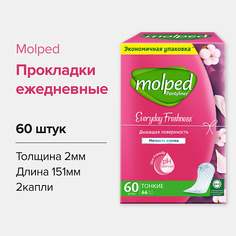 Прокладки ежедневные MOLPED Ежедневные прокладки женские гигиенические Everyday Freshness 60.0