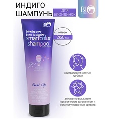 Шампунь оттеночный BIOWORLD Шампунь Индиго для блондинок Secret Life LUXURY THERAPY 260.0