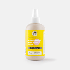 Средство для шерсти LISSILANDIA Cпрей-уход для питания, блеска и восстановления шерсти 245.0