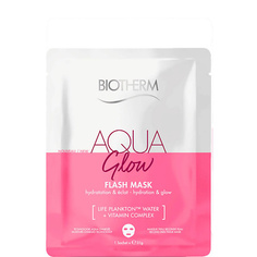 Маска для лица BIOTHERM Тканевая маска Aqua Glow с витаминным комплексом для увлажнения и сияния кожи 31.0
