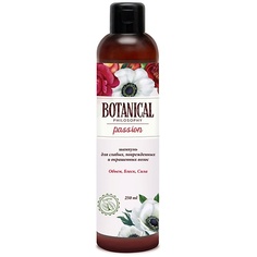 Шампунь для волос BOTANICAL PHILOSOPHY Шампунь Passion 250.0