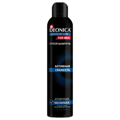 Deonica DEONICA Сухой шампунь Активная свежесть 250.0