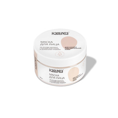 Маска для лица KAOLINIA Маска для сухой кожи лица 250.0