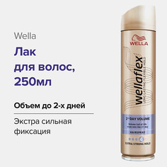 Лак для укладки волос WELLA Лак для волос объем до двух дней, экстрасильная фиксация 250.0