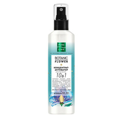 Концентрат для волос ЧИСТАЯ ЛИНИЯ PURE LINE Концентрат-активатор роста волос 10 в 1 Botanic Flower 160