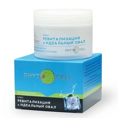 HEALTH&BEAUTY Крем для лица Ревитализация и идеальный овал с фитостволовыми клетками 100.0