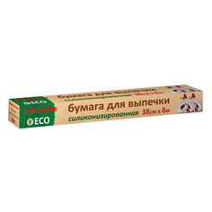 BAKERYLINE Бумага для выпечки 38смх8м, коричневая 1.0