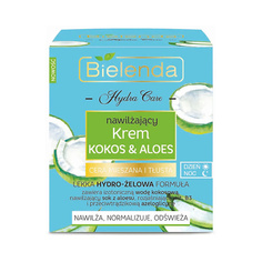 BIELENDA Крем для лица Кокос&Алоэ для сухой кожи HYDRA CARE